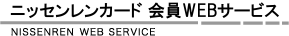 �j�b�Z�������G�X�R�[�g ���WEB�T�[�r�X